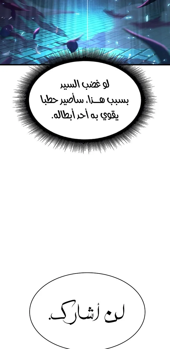 الصفحة 101 من 118