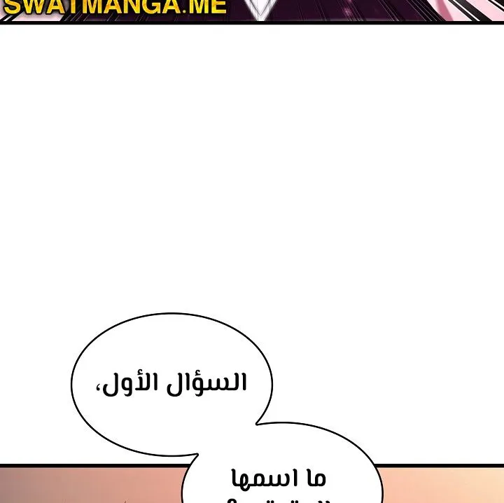 الصفحة 33 من 118
