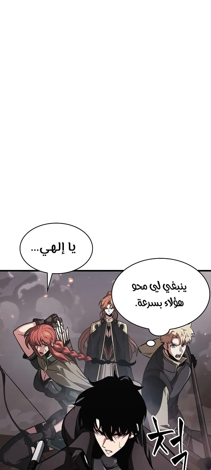 الصفحة 7 من 118