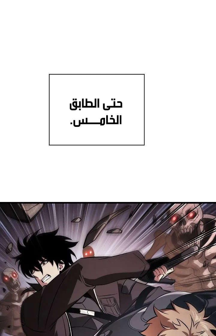 الصفحة 17 من 118