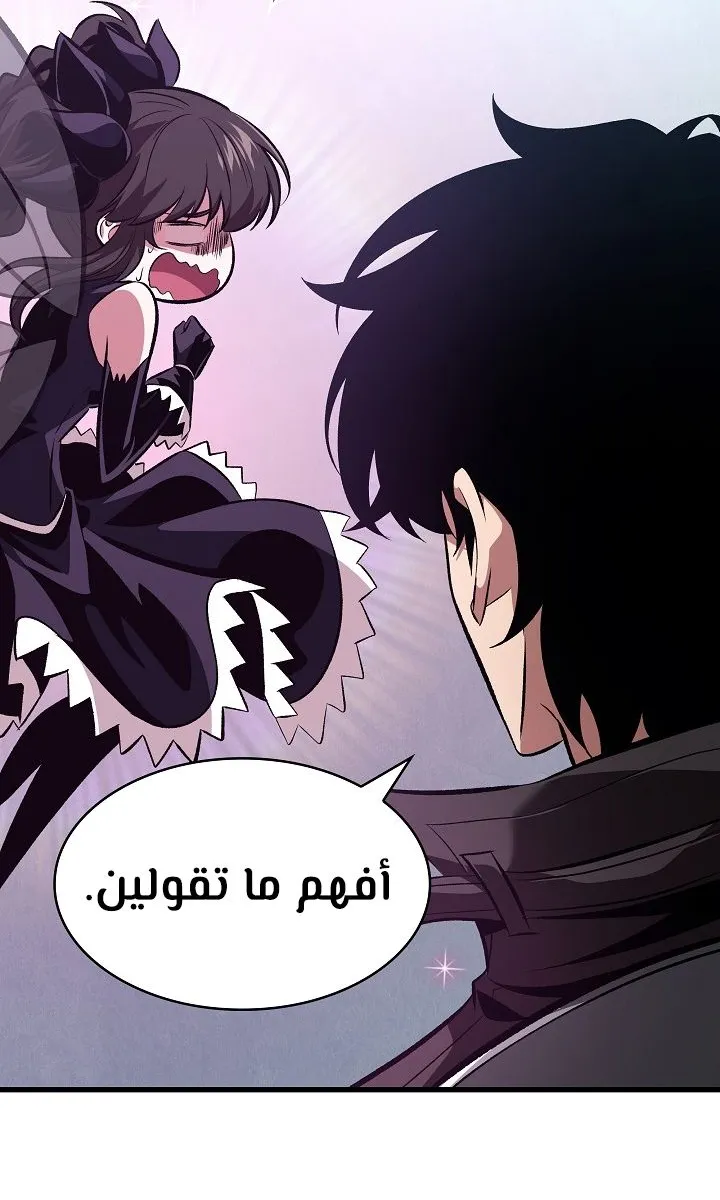 الصفحة 99 من 118
