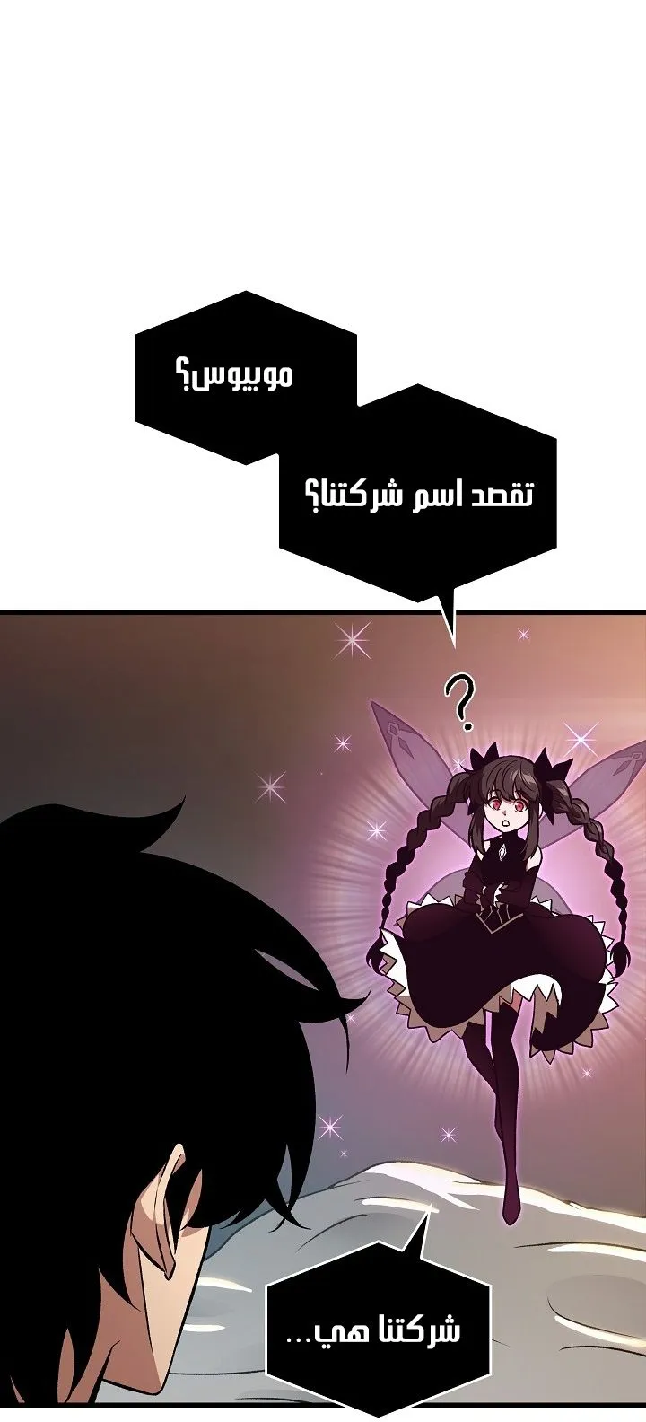 الصفحة 43 من 118