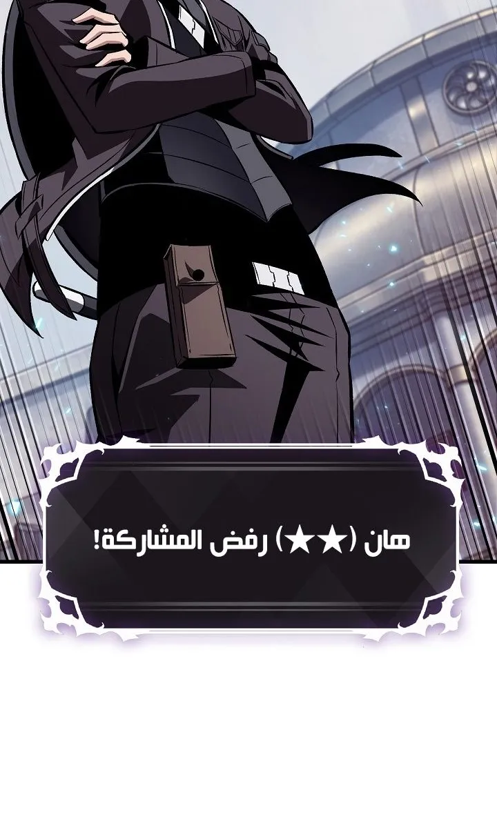 الصفحة 92 من 118