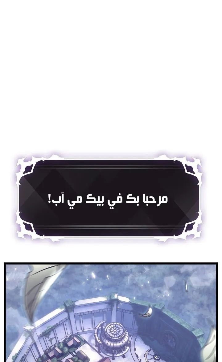 الصفحة 81 من 118