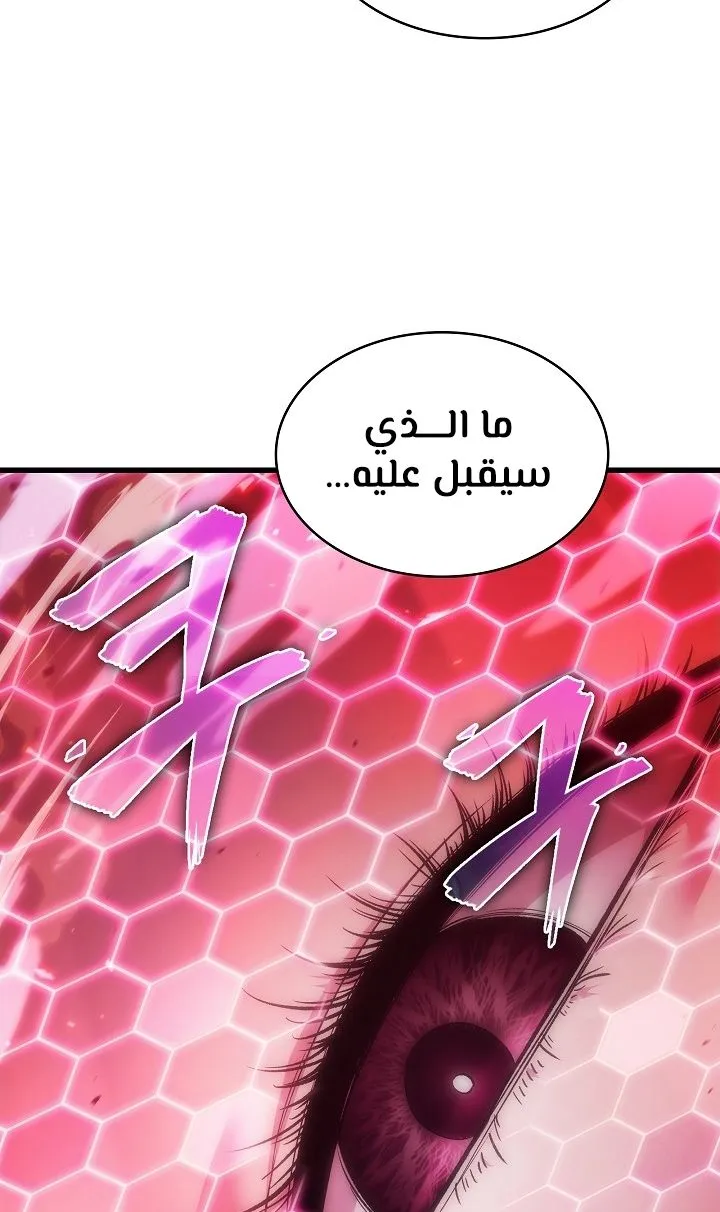 الصفحة 116 من 118