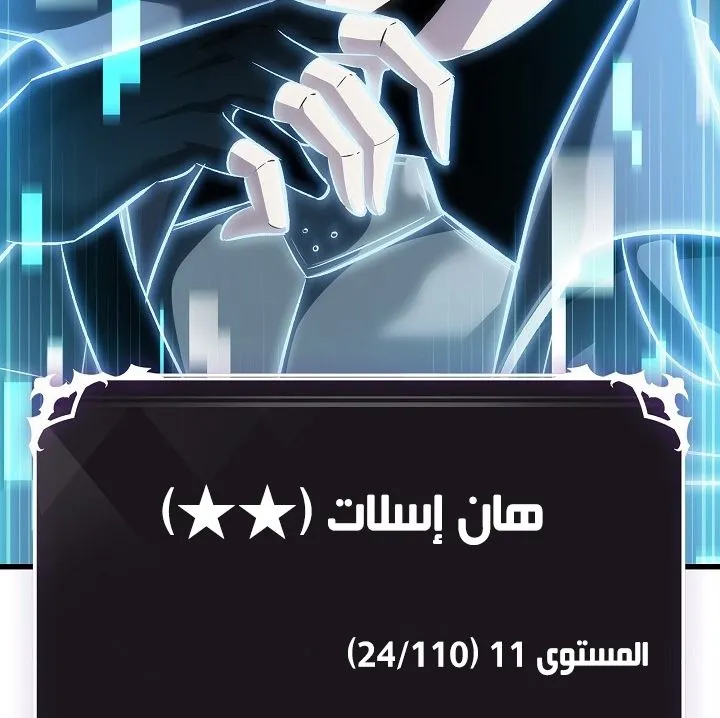 الصفحة 25 من 118