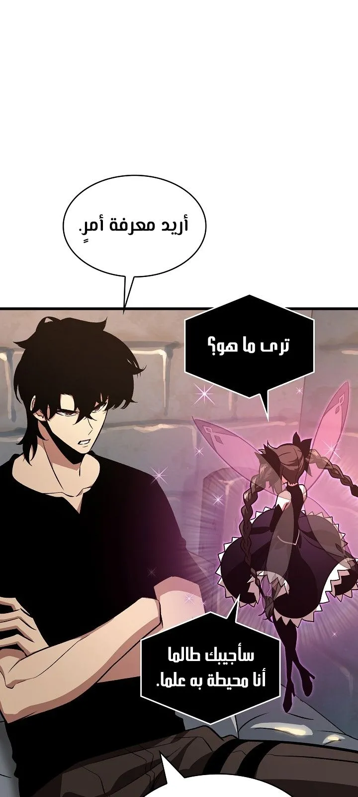 الصفحة 30 من 118