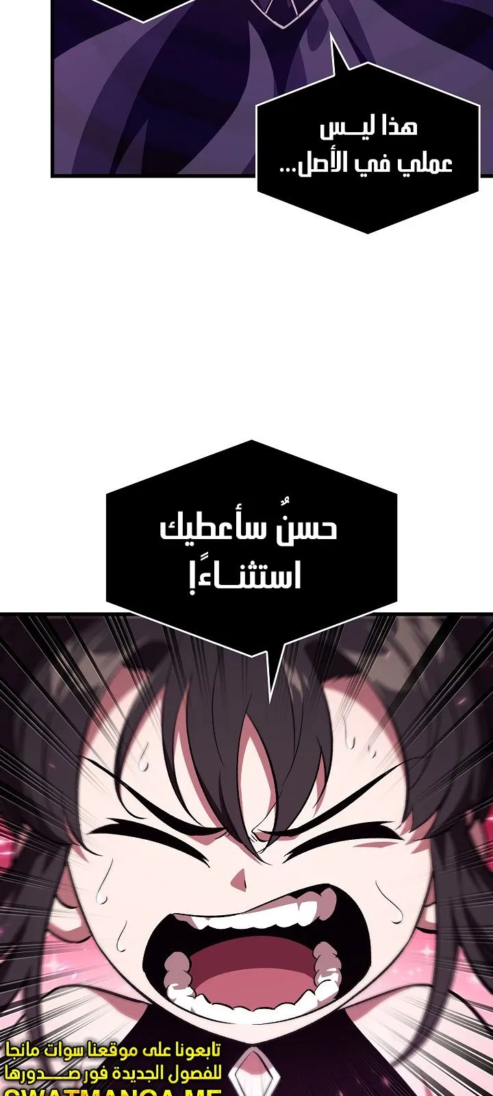 الصفحة 32 من 118