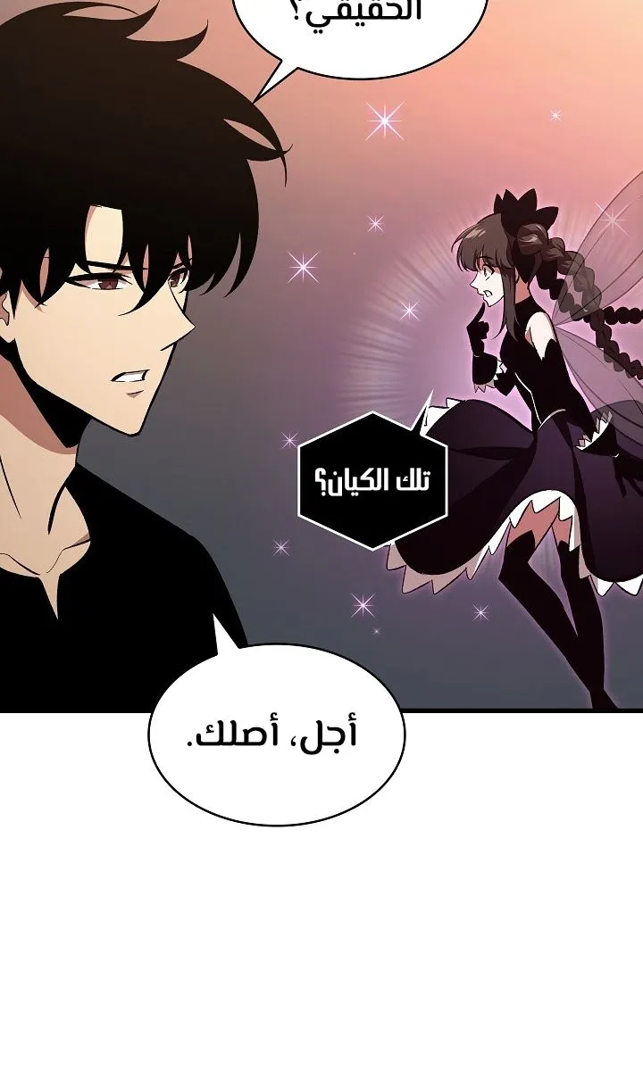الصفحة 34 من 118