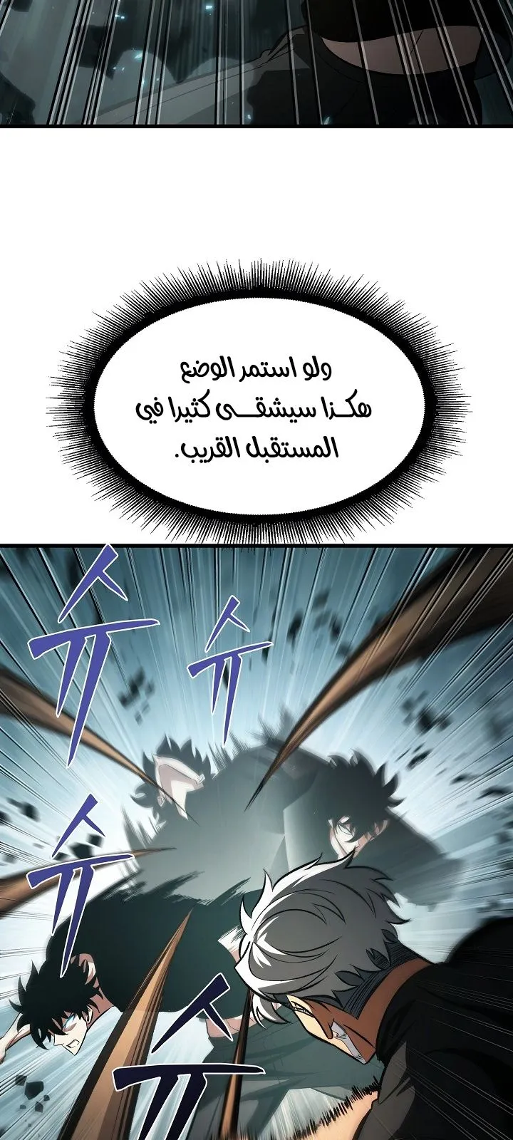 الصفحة 67 من 118