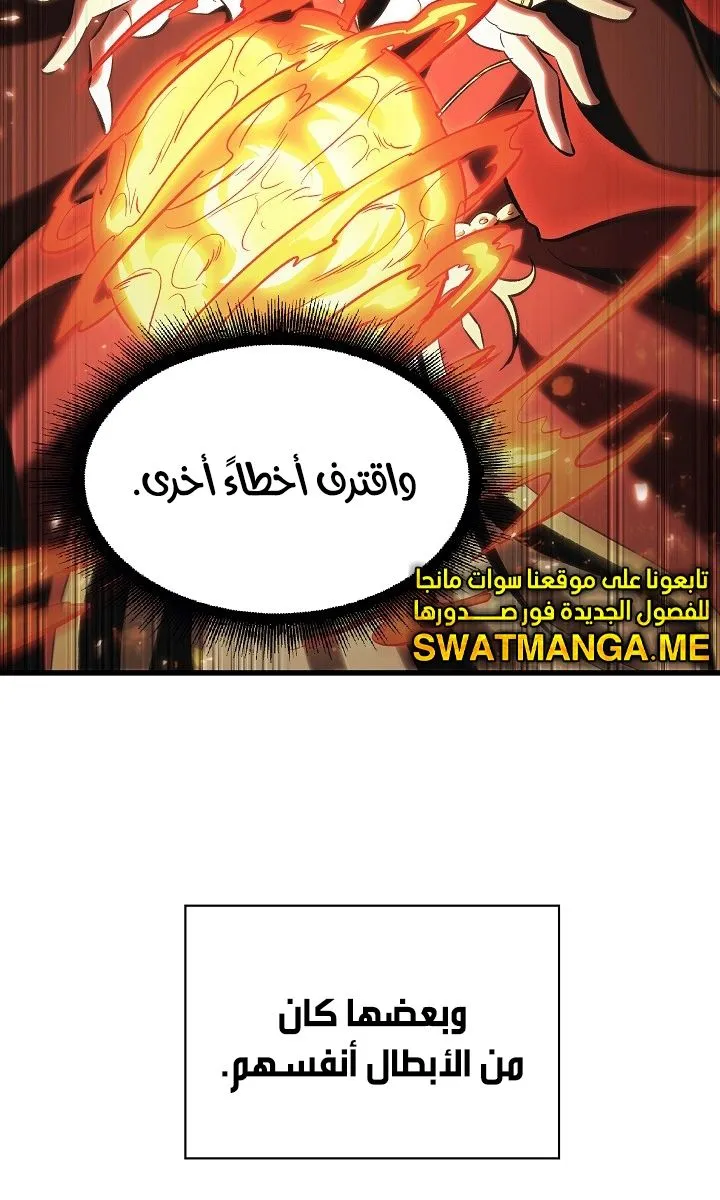 الصفحة 20 من 118