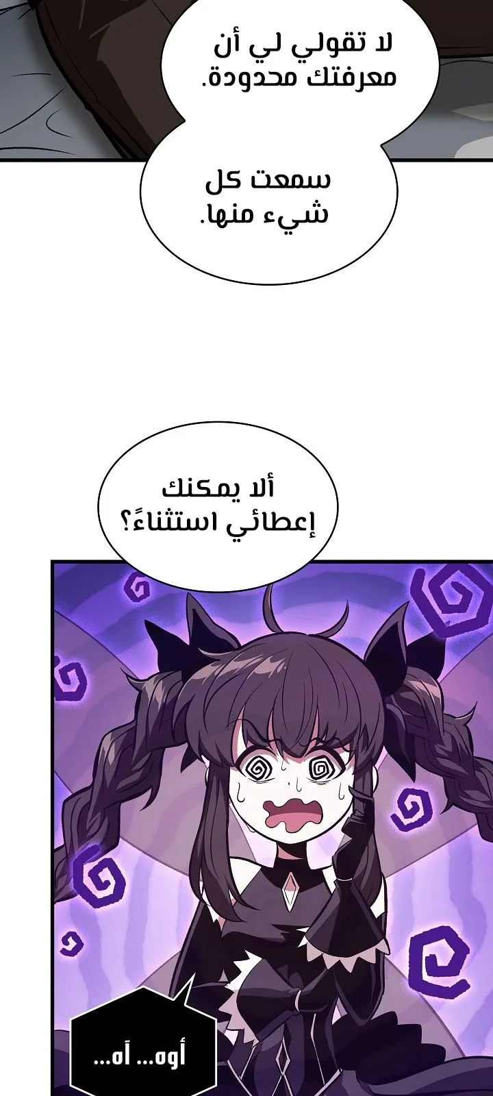 الصفحة 31 من 118