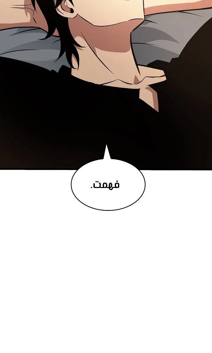 الصفحة 60 من 118