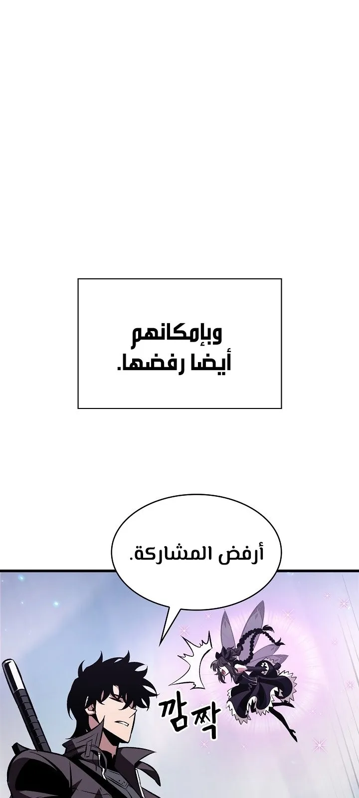 الصفحة 91 من 118
