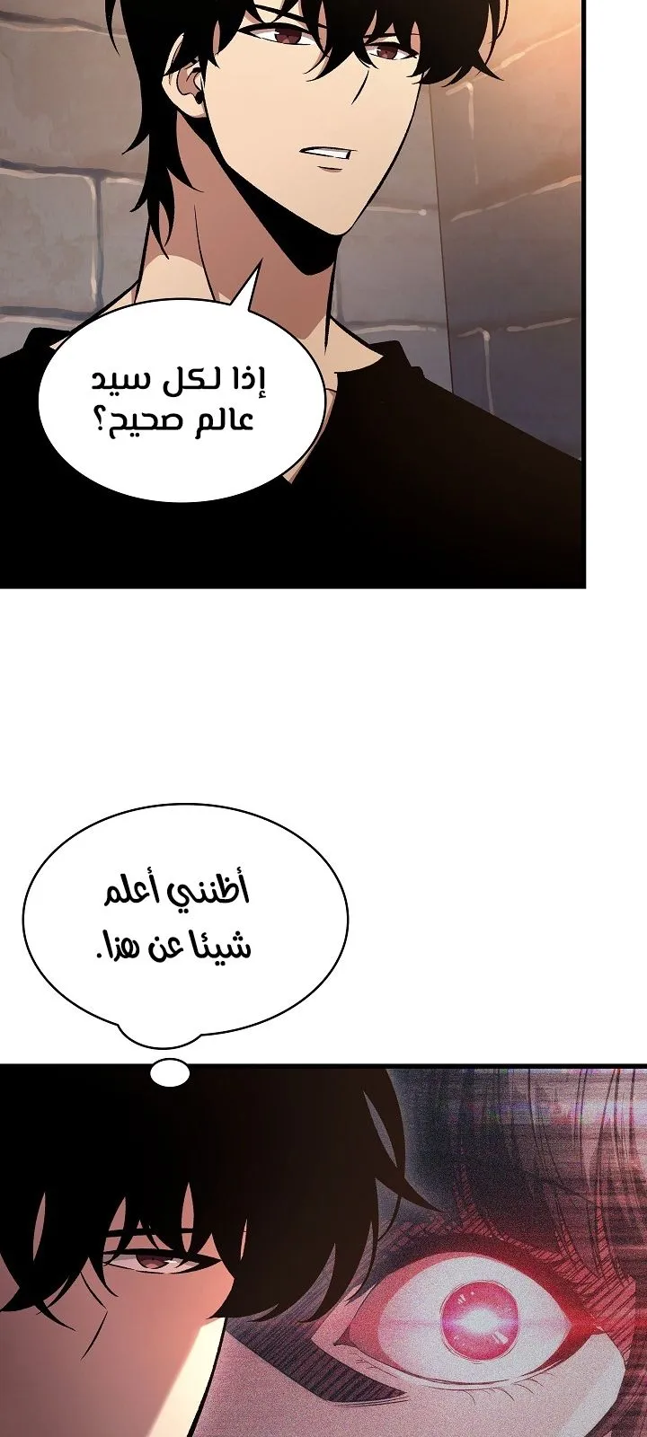 الصفحة 48 من 118