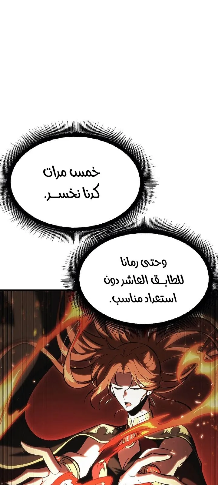 الصفحة 19 من 118