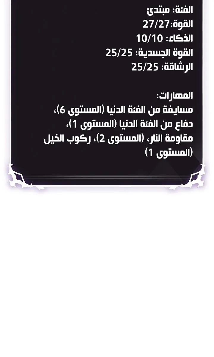الصفحة 26 من 118