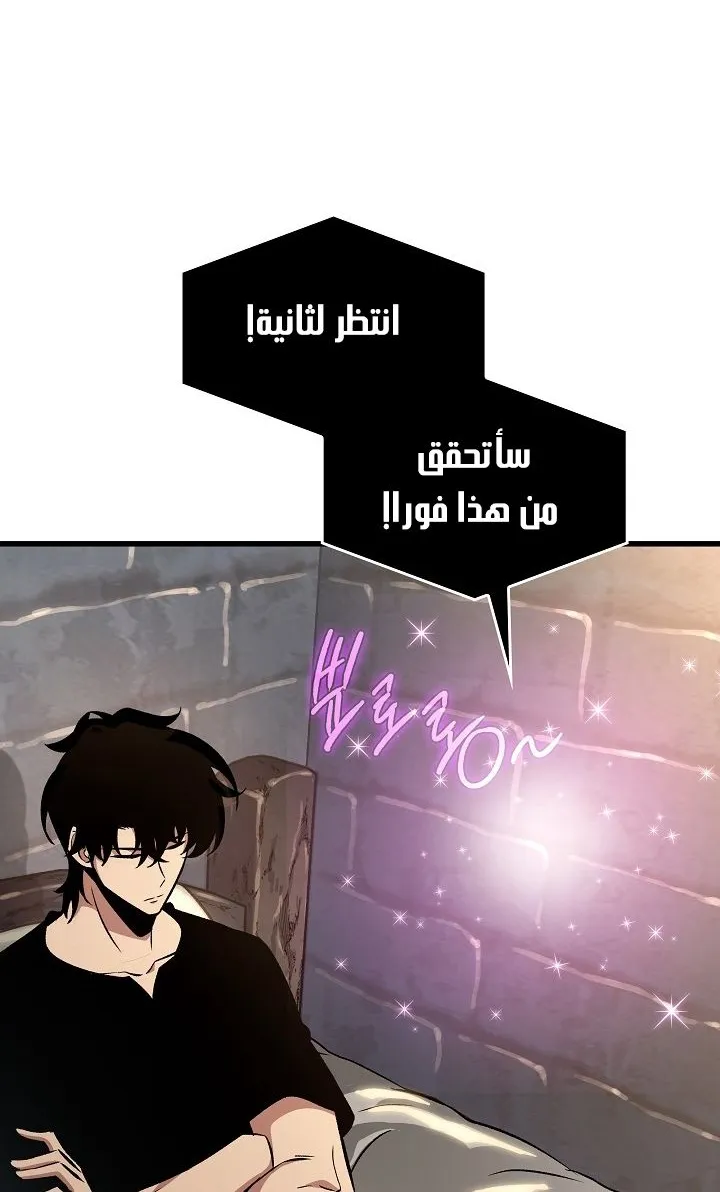 الصفحة 53 من 118