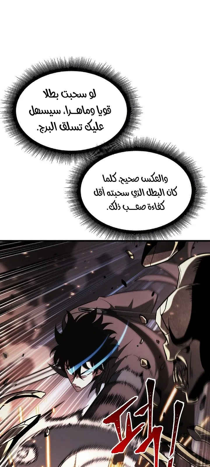 الصفحة 10 من 118