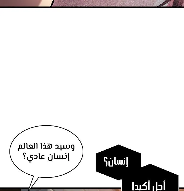 الصفحة 49 من 118