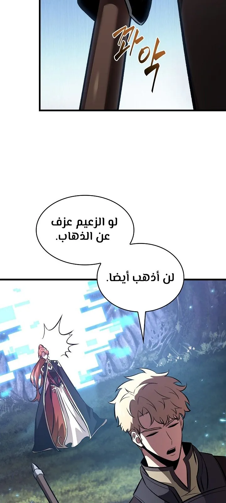 الصفحة 106 من 118