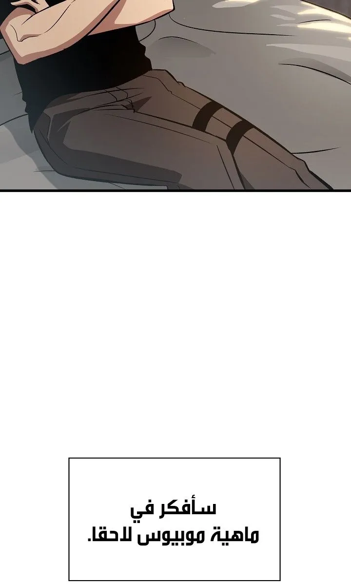 الصفحة 54 من 118