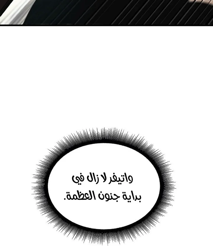 الصفحة 73 من 118