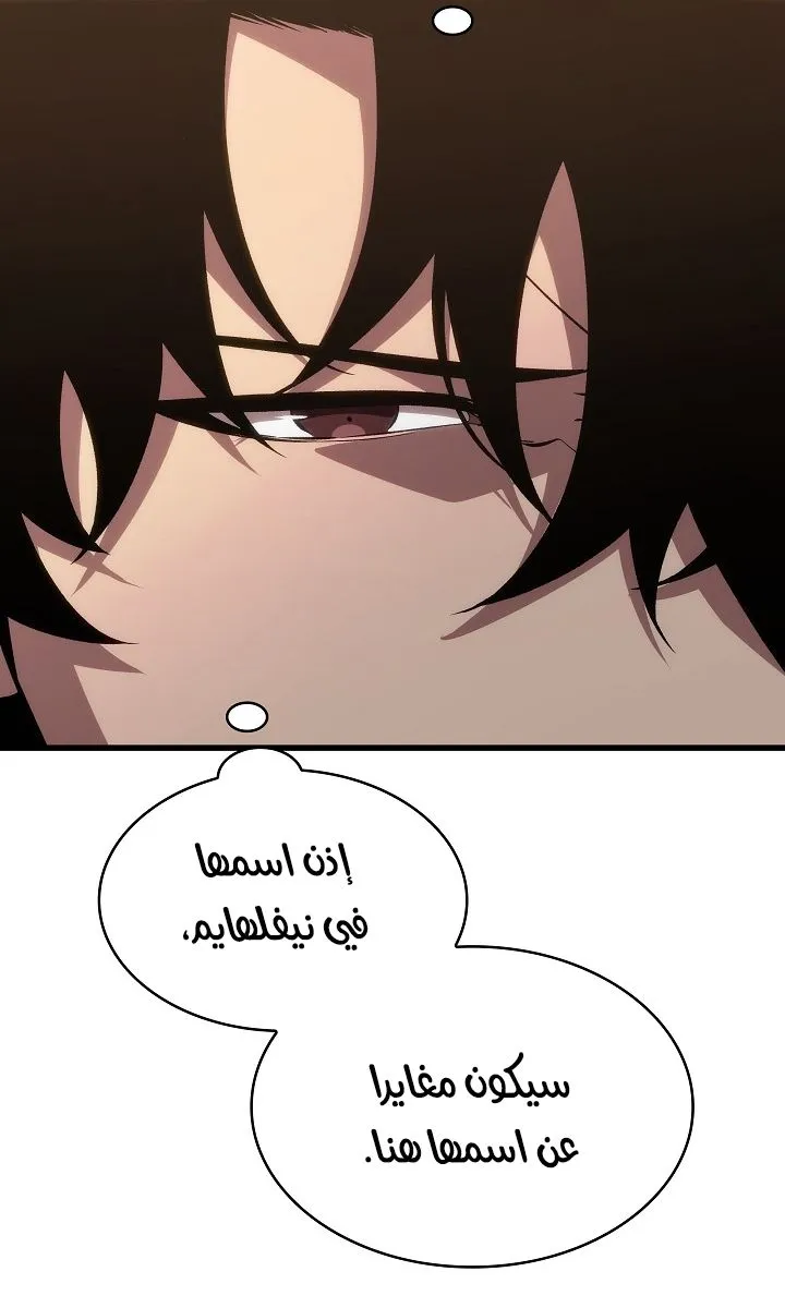الصفحة 38 من 118