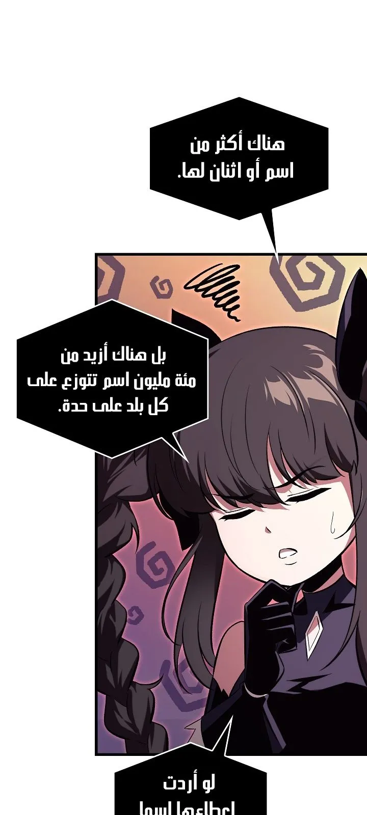 الصفحة 35 من 118
