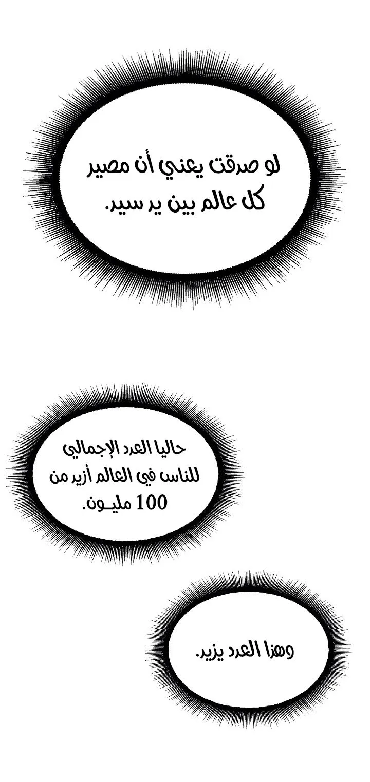 الصفحة 41 من 118