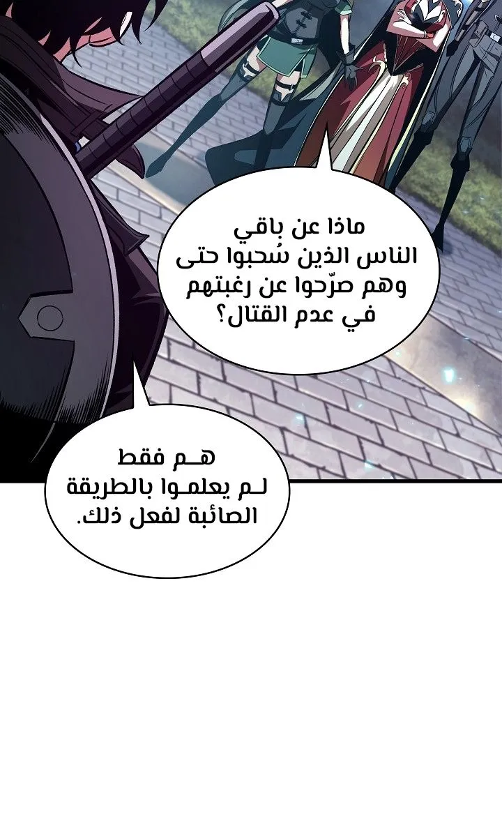 الصفحة 96 من 118
