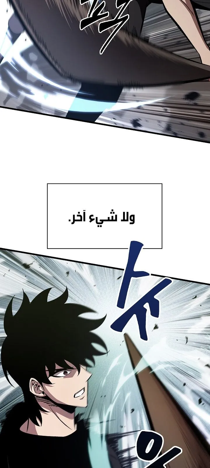 الصفحة 64 من 118