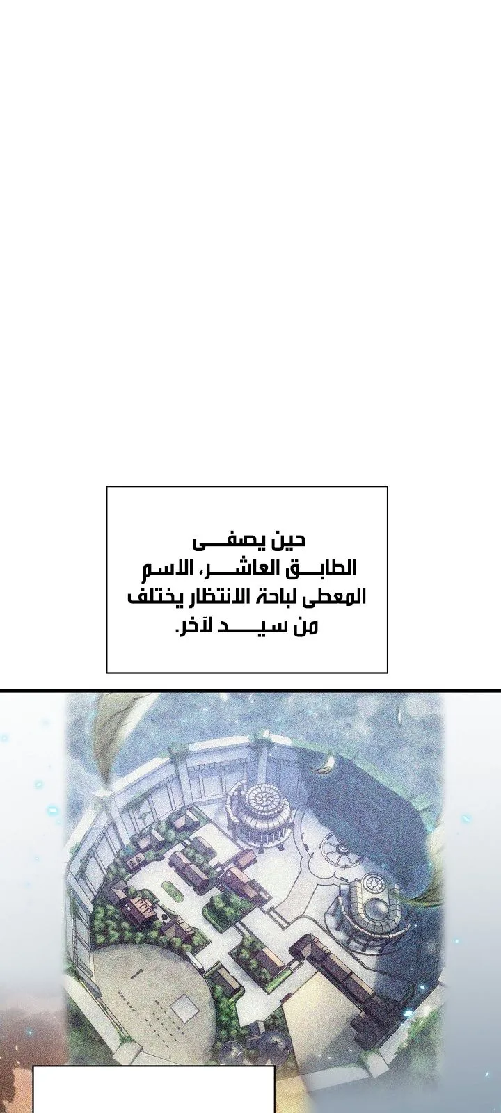 الصفحة 39 من 118