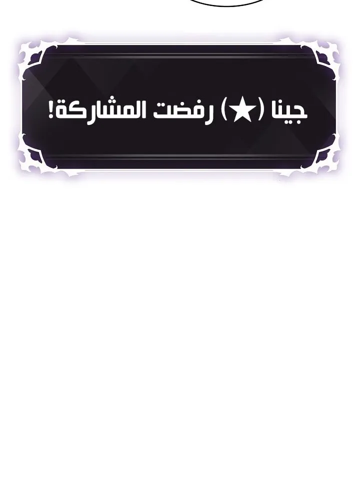 الصفحة 109 من 118