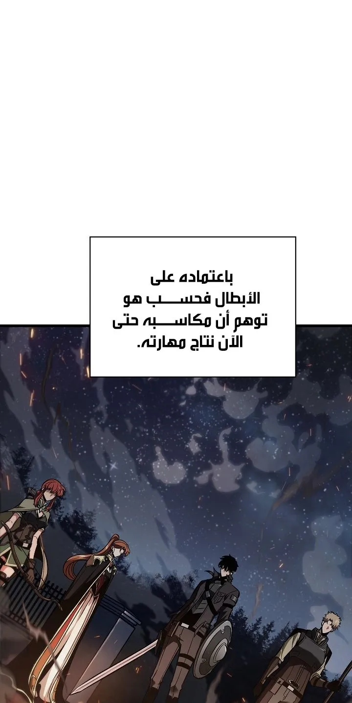 الصفحة 21 من 118