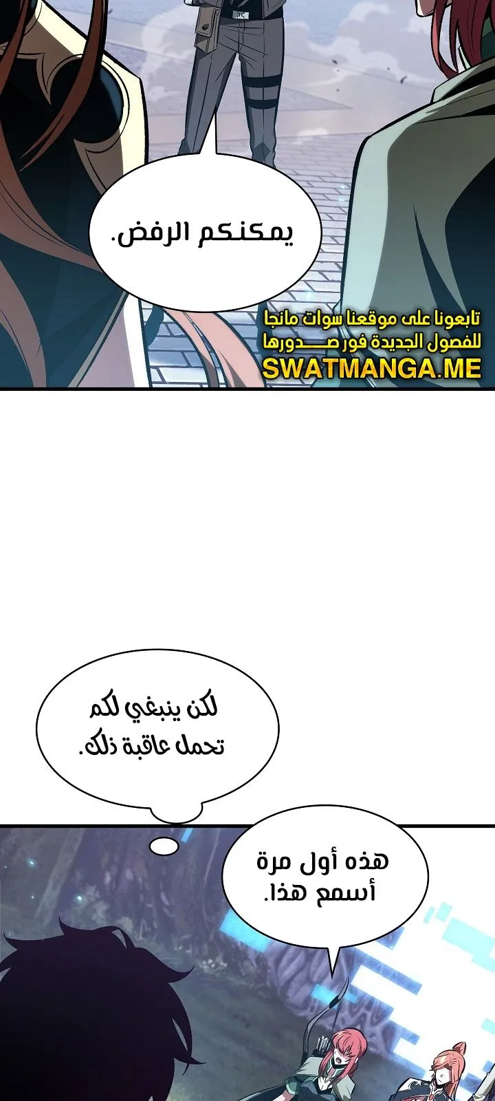 الصفحة 95 من 118