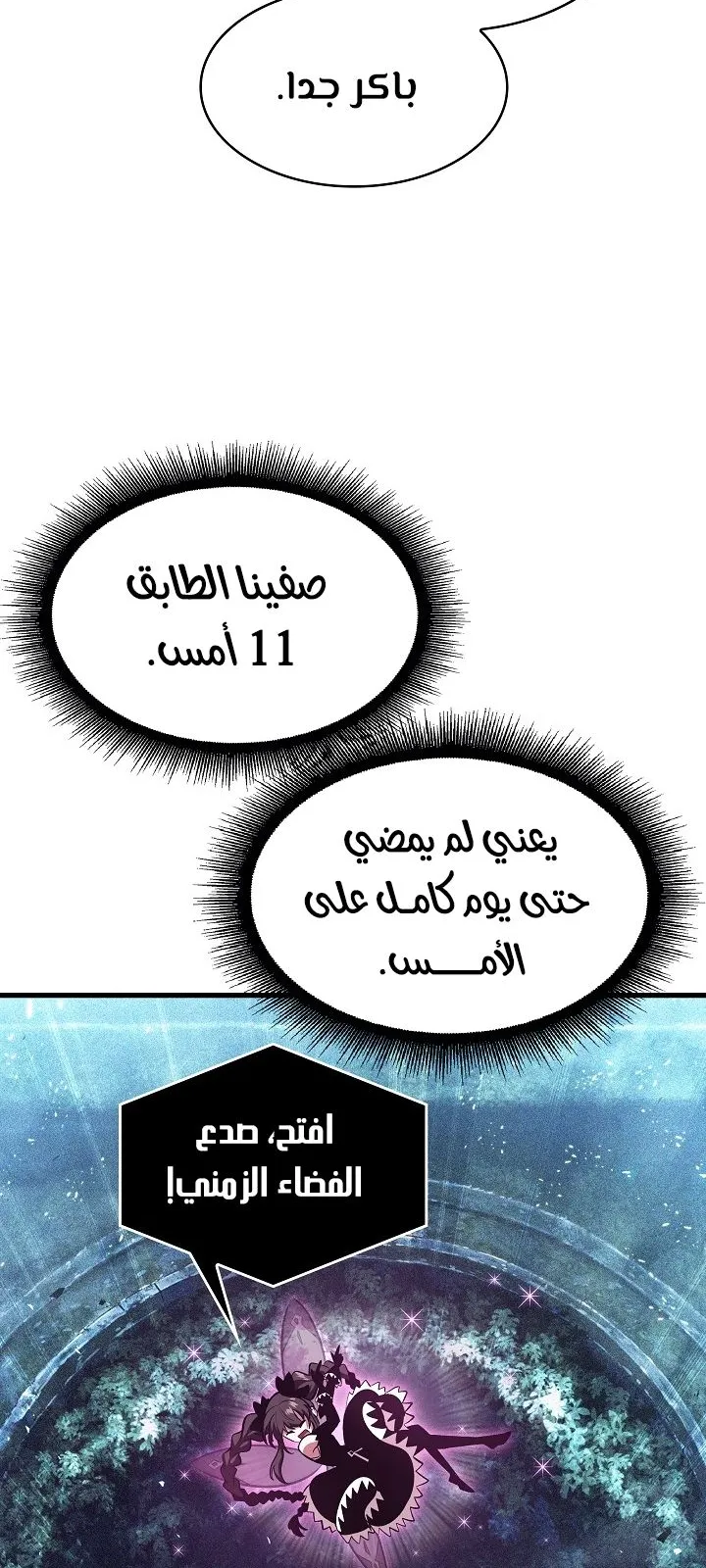 الصفحة 84 من 118