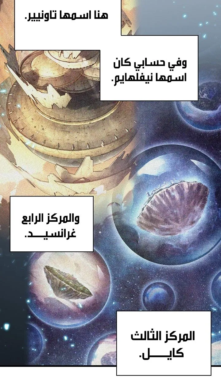 الصفحة 40 من 118