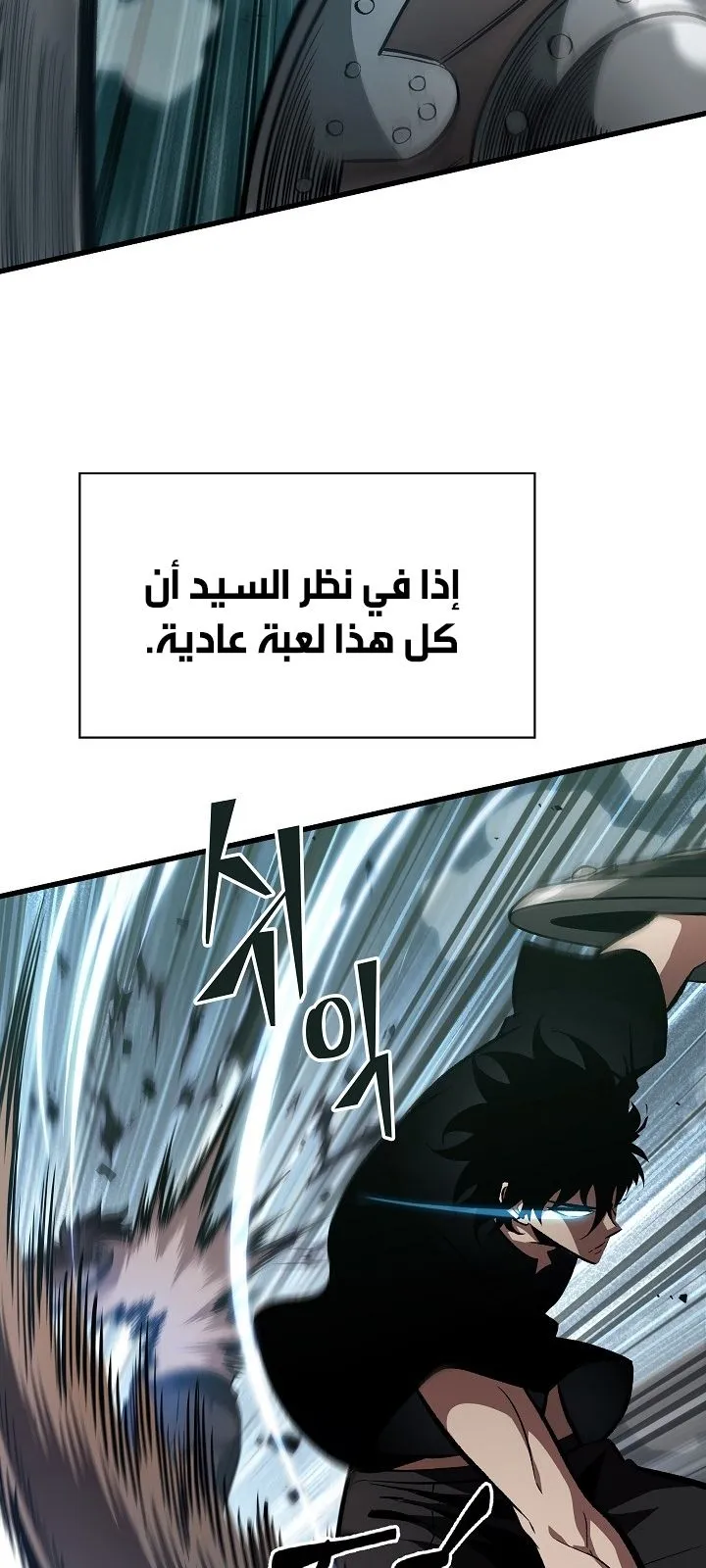 الصفحة 63 من 118