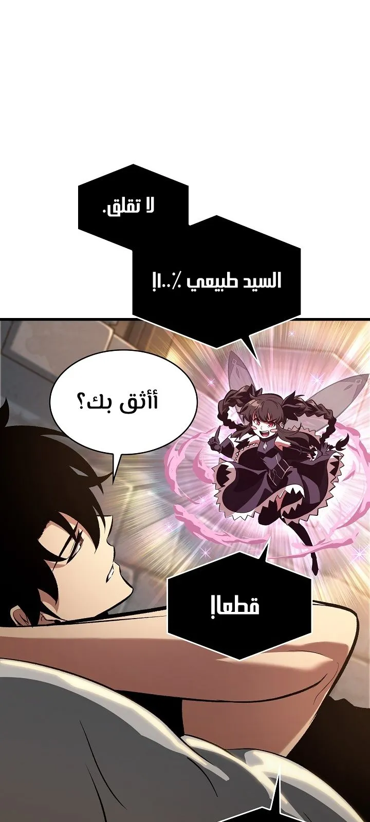 الصفحة 58 من 118
