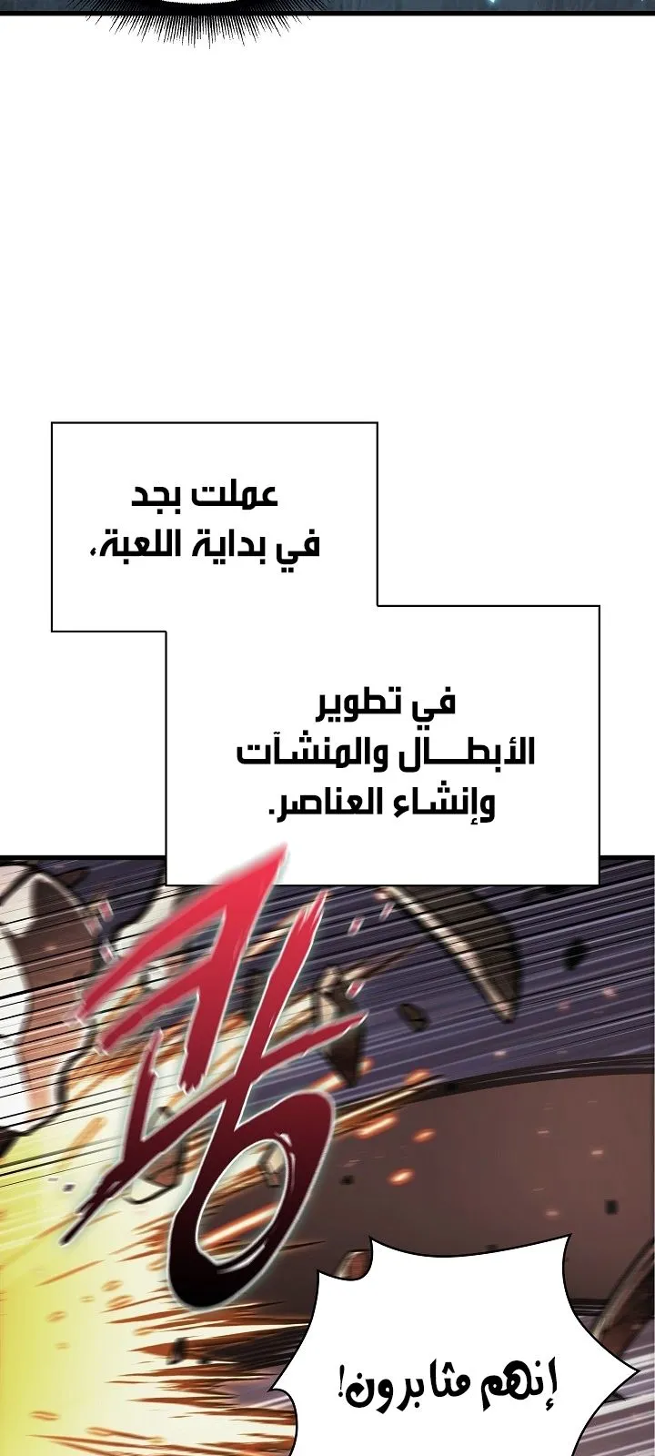 الصفحة 15 من 118