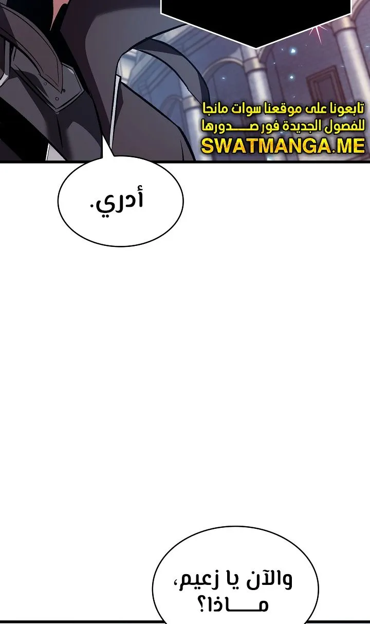 الصفحة 113 من 118