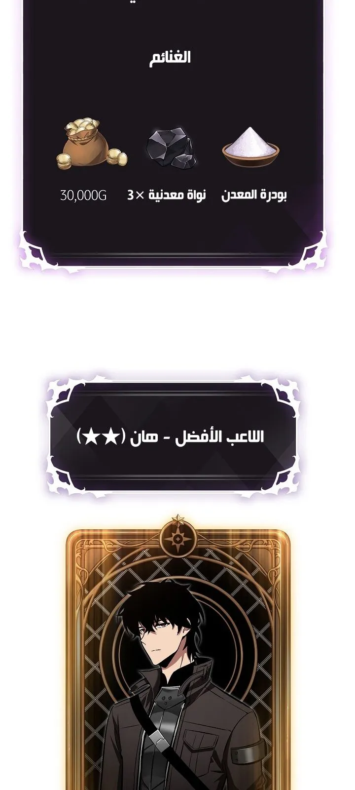 الصفحة 23 من 118