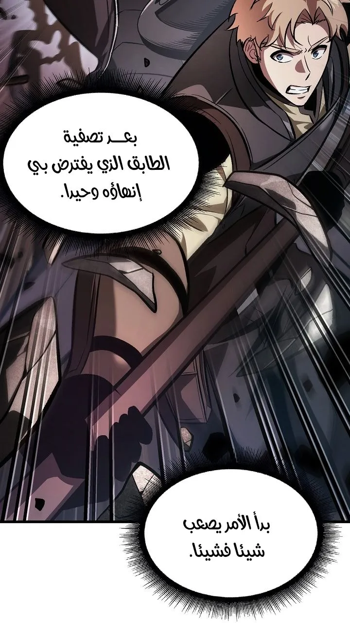 الصفحة 18 من 118
