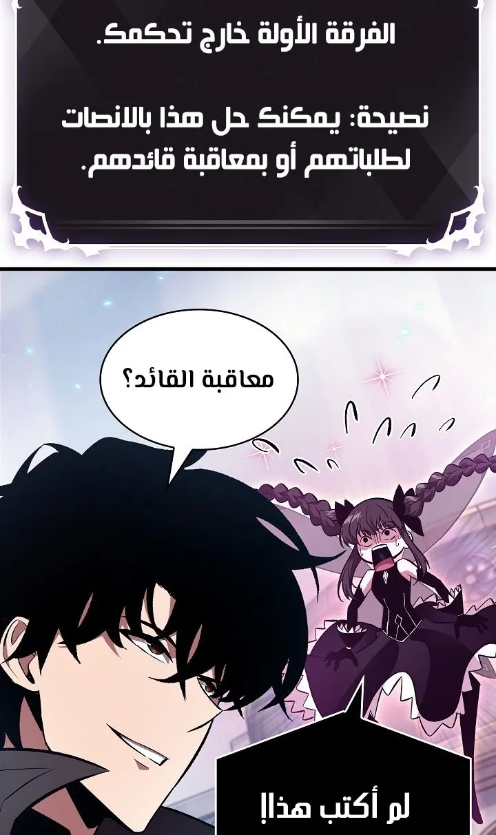 الصفحة 112 من 118