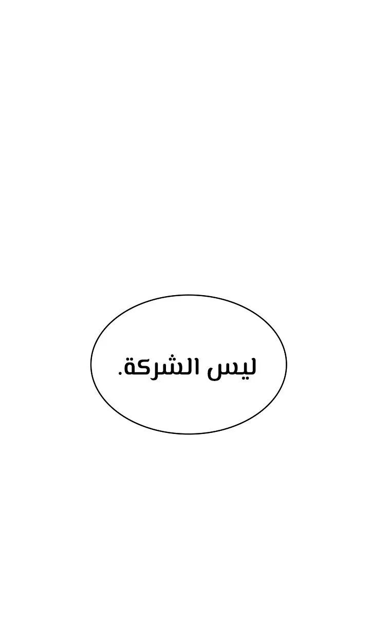 الصفحة 44 من 118