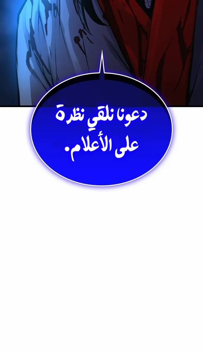 الصفحة 62 من 124