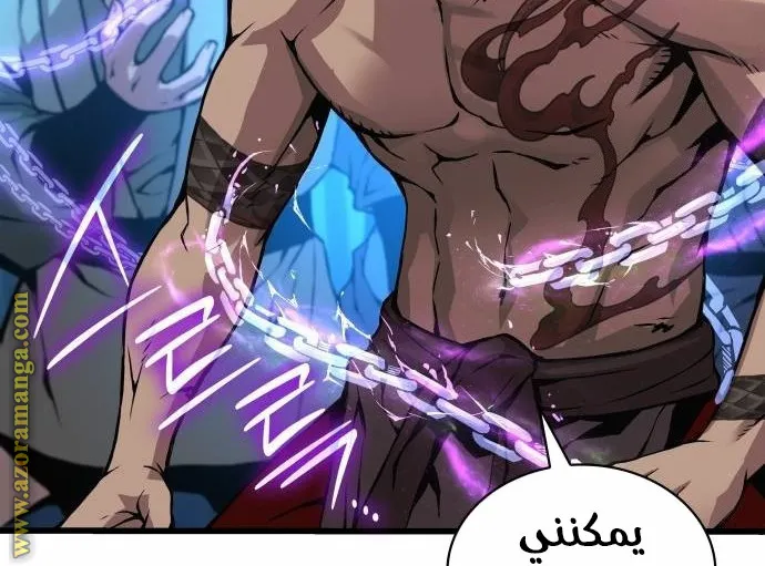 الصفحة 115 من 124