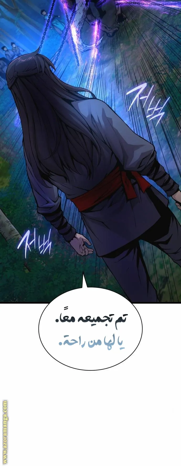 الصفحة 3 من 124