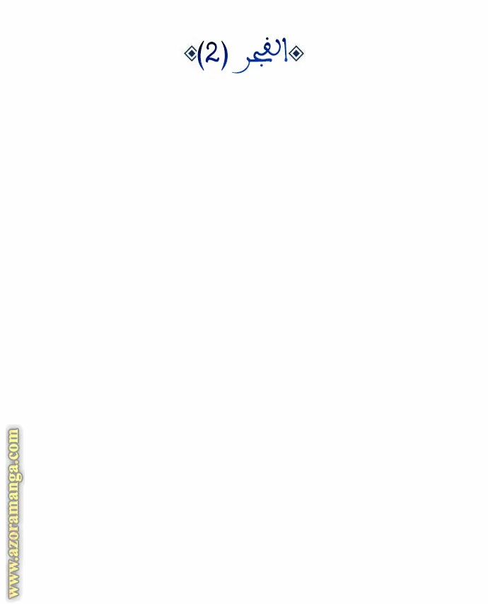 الصفحة 64 من 124